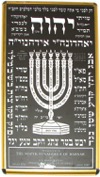Gedenktafel in der Nozyk Synagoge Warschau